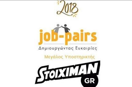 Η Stoiximan επεκτείνει τη χορηγική συνεργασία με τον Μη Κερδοσκοπικό Φορέα Job – Pairs