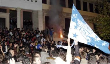Οι 300 των Ιωαννίνων