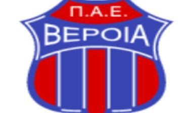 Πένθος στη Βέροια για τον Λιάκο