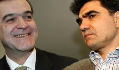 Ορατή η διάσπαση