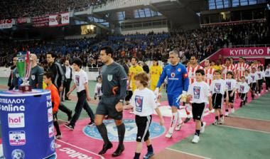 Ημασταν μια ωραία ατμόσφαιρα στο ΟΑΚΑ