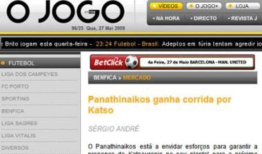 Οι Πορτογάλοι στέλνουν τον Κατσουράνη στον Παναθηναϊκό