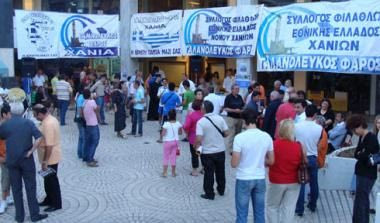 Εγκαινιάστηκε στα Χανιά το “Σπίτι της Εθνικής”, παρουσία των Κυργιάκου, Αμανατίδη και Σηφάκη