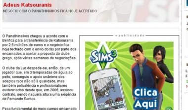 Τέλειωσε του Κατσουράνη λέει η “Record”