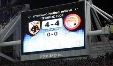 Πρόστιμα σε Ολυμπιακό, ΑΕΚ για τον τελικό