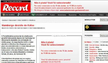 Απέσυρε το ενδιαφέρον για Κατσουράνη το Αμβούργο