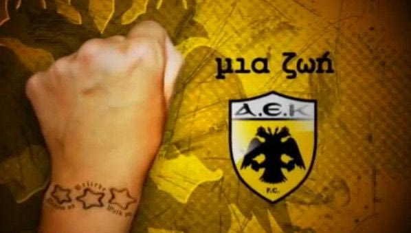 Το video της ΑΕΚ: “Μαζί για την ΑΕΚ”