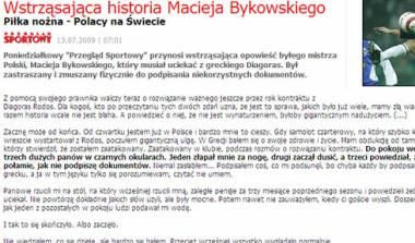 Απίστευτες καταγγελίες από Μπικόφσκι