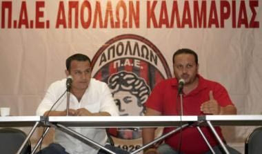 Στο χείλος του γκρεμού ο Απόλλων Καλαμαριάς