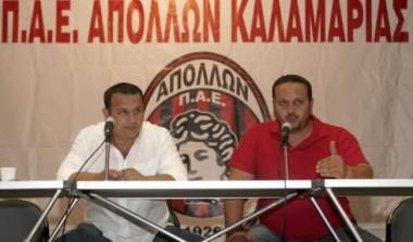 Ο Θερμαϊκός επιβεβαιώνει τη συγχώνευση με τον Απόλλωνα Καλαμαριάς