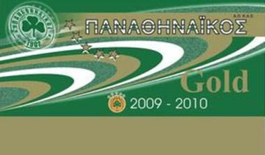 Τα νέα διαρκείας του Παναθηναϊκού