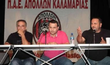 Στη Β’Εθνική ο Απόλλων, άγνωστο το μέλλον του