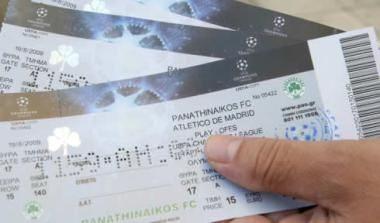 Κοσμοσυρροή για ένα μαγικό χαρτάκι