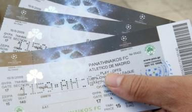 Πουλήθηκαν και τα τελευταία εισιτήρια για Ατλέτικο