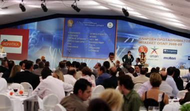 Στις 28 Σεπτεμβρίου η κλήρωση της Α1