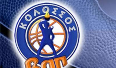 Το πρόγραμμα του “Τάσος Κουταλιανός”