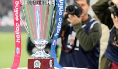 Το πρόγραμμα της 4ης φάσης του κυπέλλου