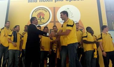 Έγινε η παρουσίαση του Αμαρουσίου