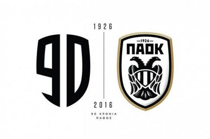 O Ερασιτέχνης ΠΑΟΚ για τα 90 χρόνια του συλλόγου