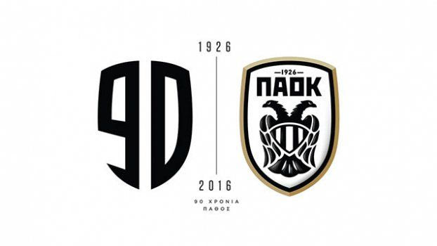 O Ερασιτέχνης ΠΑΟΚ για τα 90 χρόνια του συλλόγου