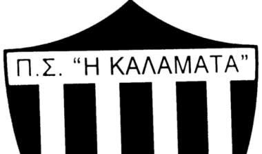 Φιλική νίκη της Καλαμάτας