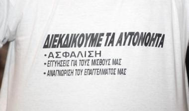 Κανένας αγώνας δεν έγινε στην Α2, περιφρουρήθηκε η απεργία