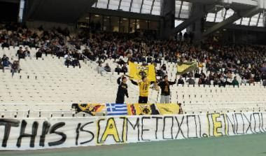 Η… μοναξιά του Μαματζή