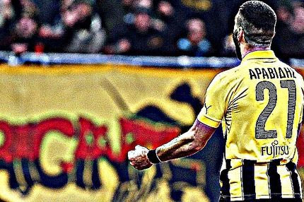 Είμαστε όλοι ΑΕΚ