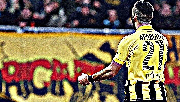 Είμαστε όλοι ΑΕΚ