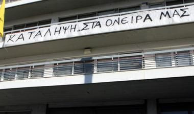 Μίλησε ο Νοτιάς με τους καταληψίες, διάψευση Θανόπουλου περί πρωτοδικείου