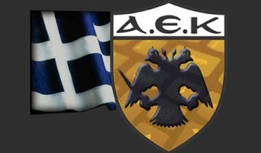 Το internet AEK fan club απαντά στον Πανιώνιο
