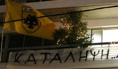 Μέτοχοι στους καταληψίες: “Φύγετε να αρχίσει ο έλεγχος”