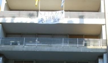 Στη Γράμμου και πάλι οι οπαδοί φωνάζοντας συνθήματα κατά Θανόπουλου