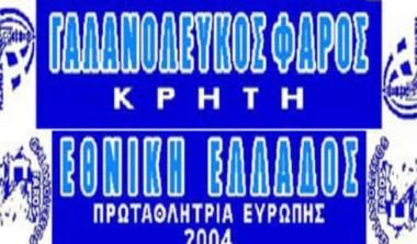 Οι εκδρομές του “Γαλανόλευκου Φάρου” για τη Νότια Αφρική. Οσοι πιστοί… προσέλθετε