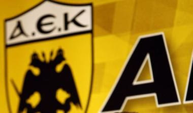 Ολοκληρώθηκε το Δ.Σ., ορίστηκε Γ.Σ.