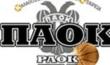 ΚΑΕ ΠΑΟΚ: “Παράδεισος το γήπεδο μας σε σχέση με το Αλεξάνδρειο”