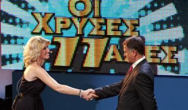 Οι “Χρυσές Ενδεκάδες” στην ιστορία της Α’ Εθνικής