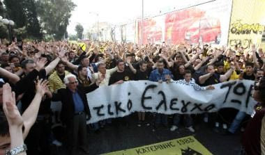 Το συλλαλητήριο των οπαδών της ΑΕΚ