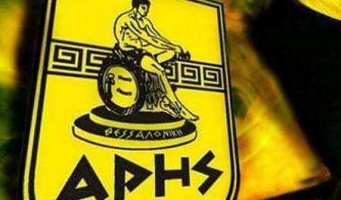 Ανακοίνωση για τη σημαία