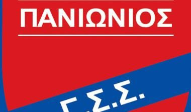 Λύση διαχειριστικού ελέγχου
