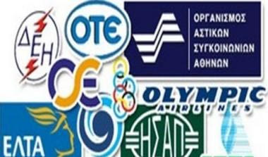 Χάνει την Βραζιλία ο Ντέκο