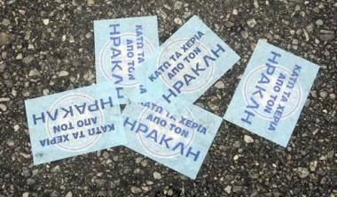 Τάκης: “Ο Ηρακλής δεν είναι το μοναδικό πρόβλημα στο ελληνικό ποδόσφαιρο”