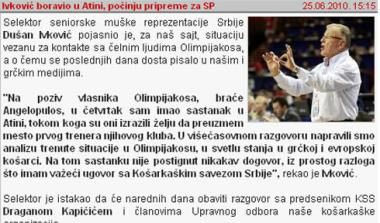 Ίβκοβιτς: “Συναντήθηκα, αλλά δεν συμφώνησα”