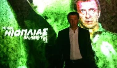 Υπογράφει την Παρασκευή ο Νιόπλιας