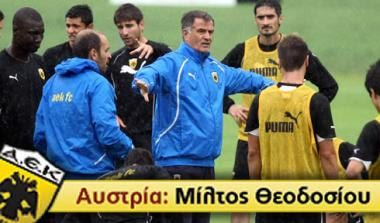 Πιθανή η συμμετοχή του Ντιοπ στο φιλικό με Σβατς