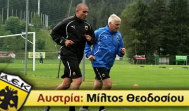 Η πρώτη προπόνηση του Τζιμπούρ στο Ζέεφελντ (αποκλειστικά VIDEOS)