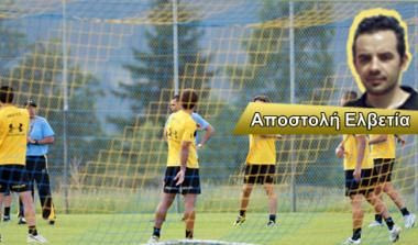 Πρώτη για Ρουίζ, ενδεκάδα «δείχνει» ο Κούπερ κόντρα στην Μπενφίκα