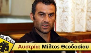 Δέλλας: “Χτίζουμε σχέσεις εμπιστοσύνης” (videos)