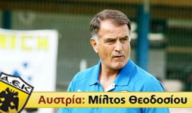 Μπάγεβιτς: “Είμαστε στο σωστό δρόμο αρκεί να συνεχίσουμε έτσι” (VIDEOS)