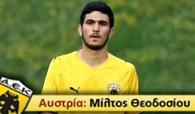 Ματεντζίδης: “Δάσκαλος ο Δέλλας”